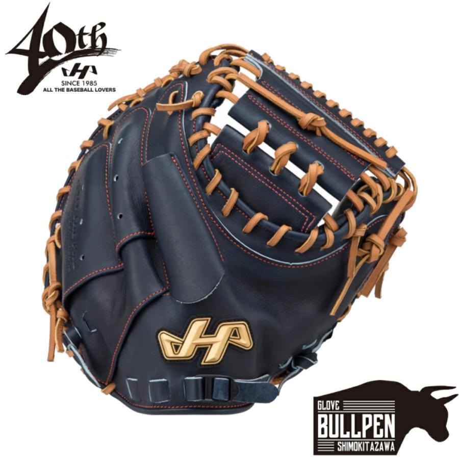 ハタケヤマ（HATAKEYAMA） HATAKEYAMA 40周年記念硬式モデル 硬式用