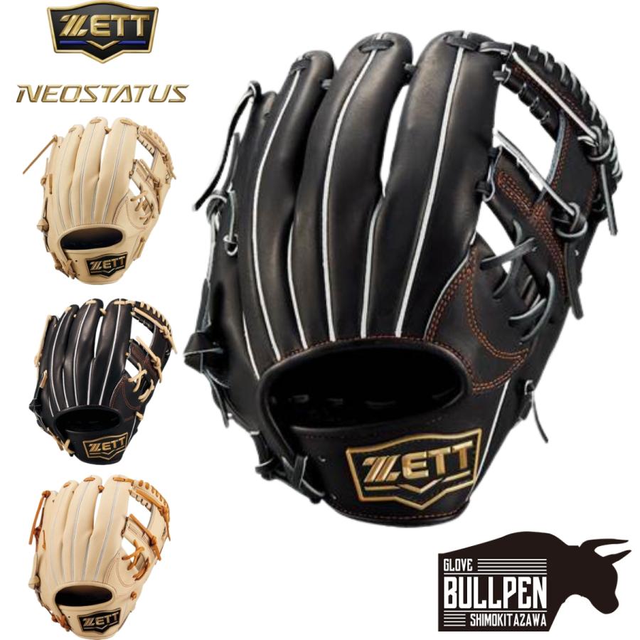 ネオステイタス ゼット ZETT NEOSTATUS 軟式用グラブ 内野手用 今宮