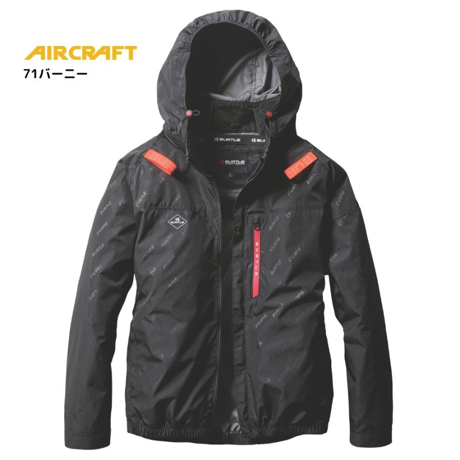 ウェア単品】2025 新作 エアークラフト バートル 空調 服 空調ウェア