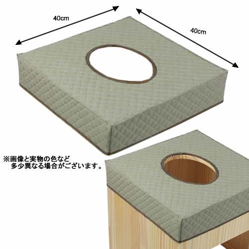 よもぎ蒸し木製座薫イス用クッションカバー≪代引不可、日時指定不可