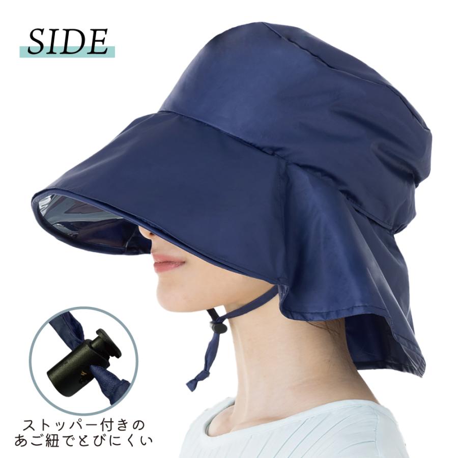 公式】 レインハット レディース 帽子 透明つば 透明ひさし 雨の日