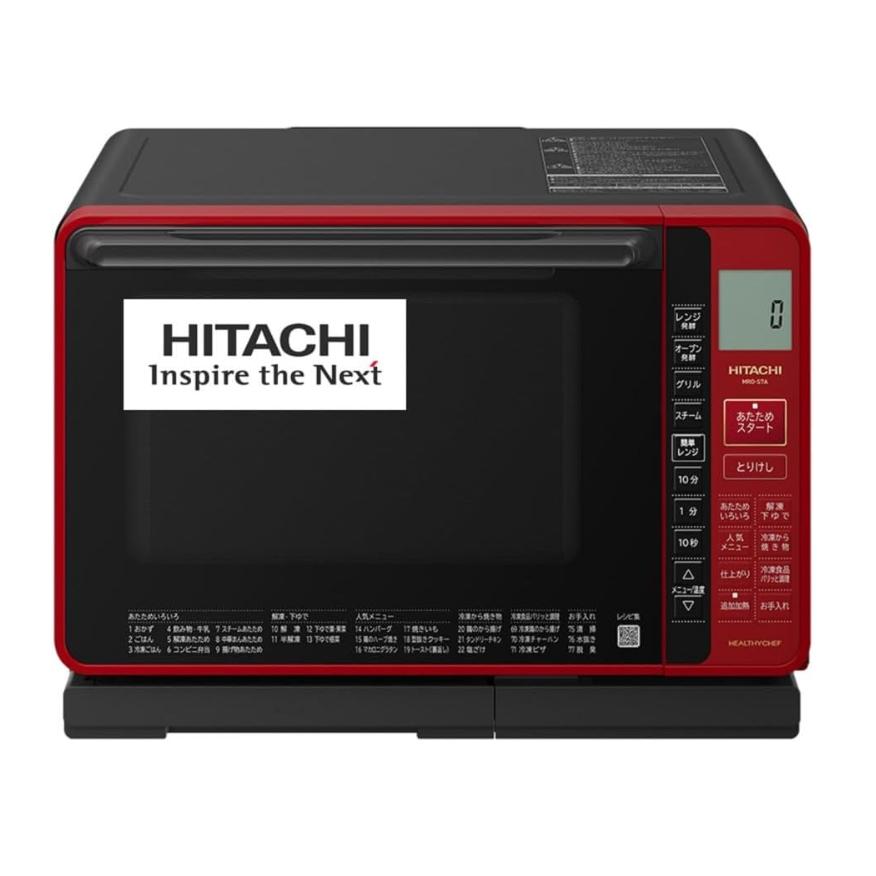 日立 HITACHI オーブンレンジ MRO-S7A R ヘルシーシェフ 22L 250