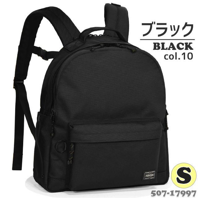 PORTER ポーター エクスプローラー デイパック(S) 507-17997 EXPLORER