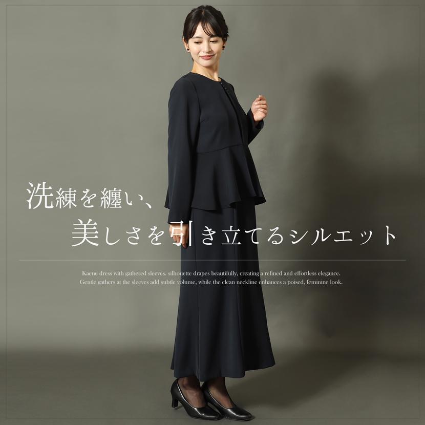喪服 セレモニー 卒業式 母 ワンピース kaene ブラックフォーマル