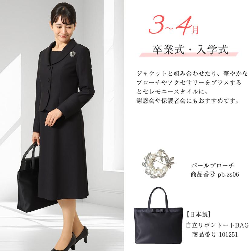 お受験スーツ レディース フォーマル ワンピース スーツ ママ