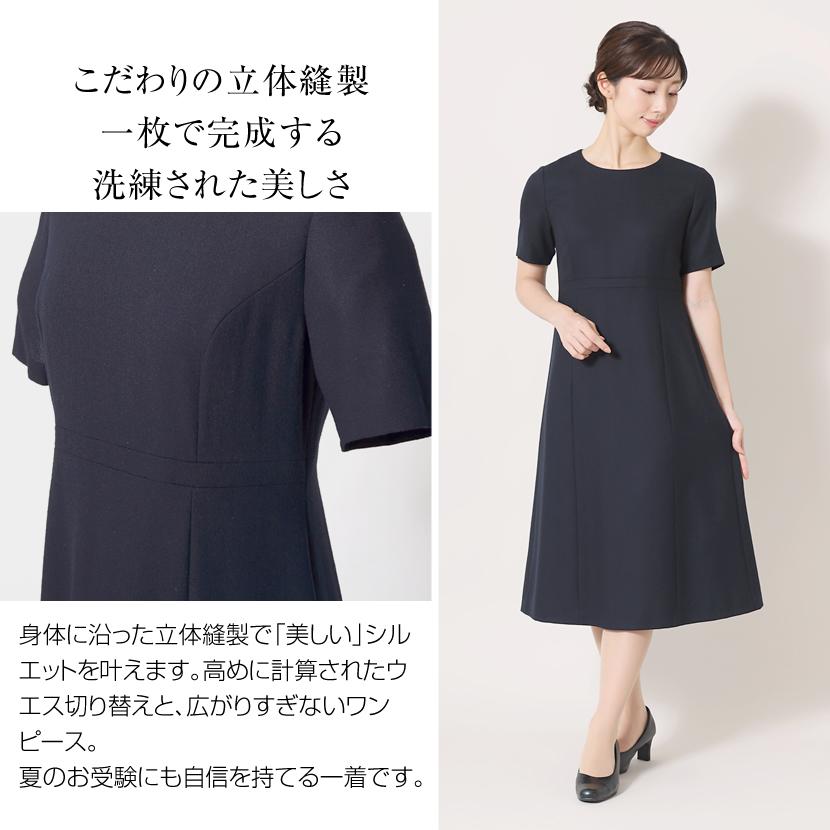 MaryCoco（メアリーココ） お受験スーツ ウール100％ 4つボタン 受験