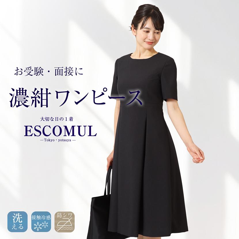 お受験ワンピース お受験 レディース フォーマル ワンピース 濃紺 ママ