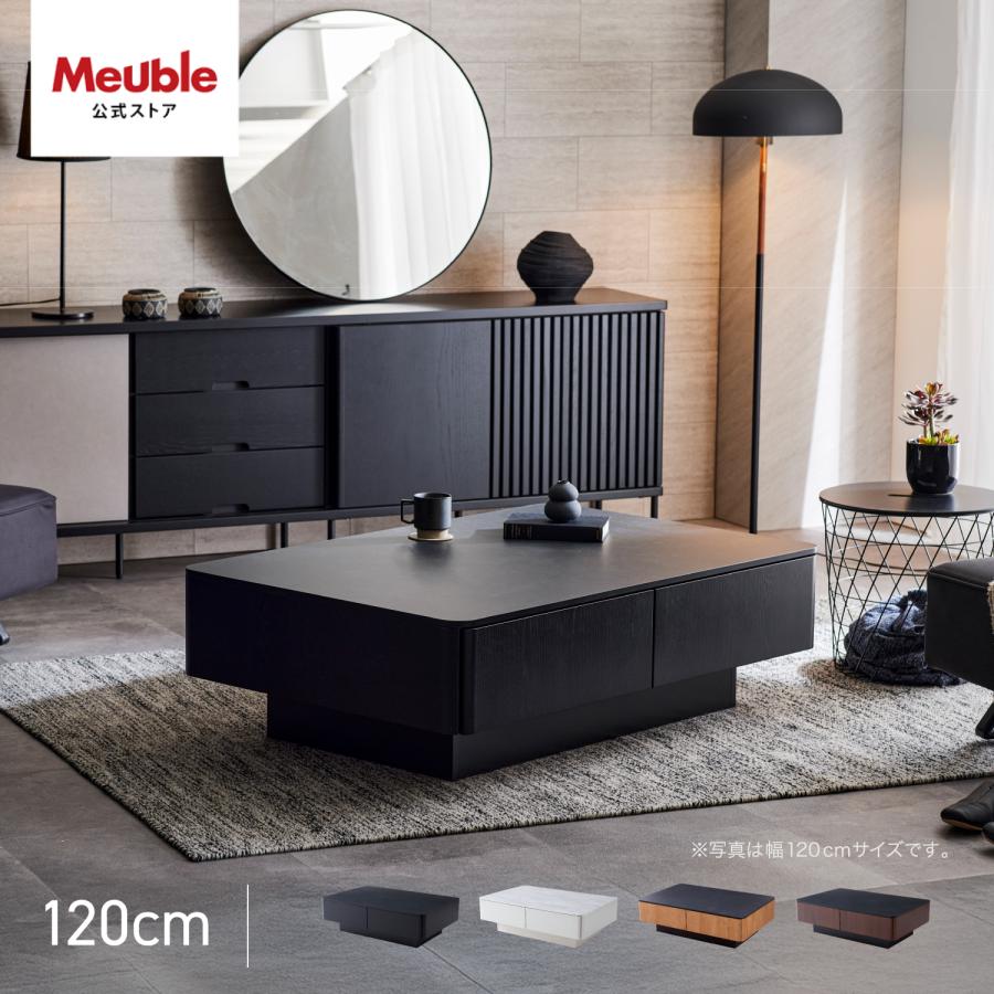 Meuble（モーブル） 【 Meuble ( モーブル ) 公式 】 大川家具