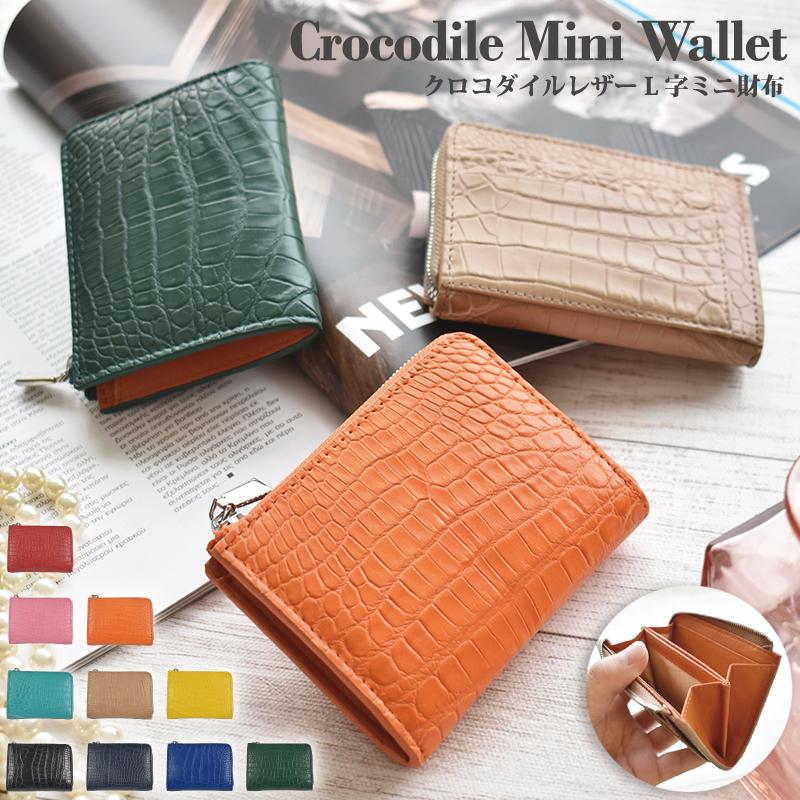 MGSABLE ミニ財布 クロコダイル メンズ 本革 ミニ財布 レディース ワニ
