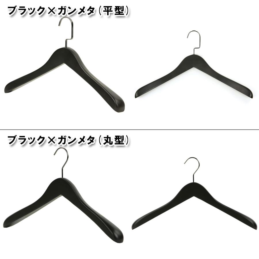 木製 ハンガー 12本セット スーツ ・ジャケット 用 名入れ オプション