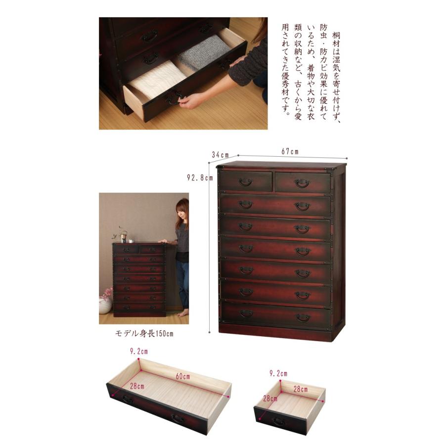 桐製 和ダンス 7段 民芸調 和風 箪笥 和家具 : あなたのほしい