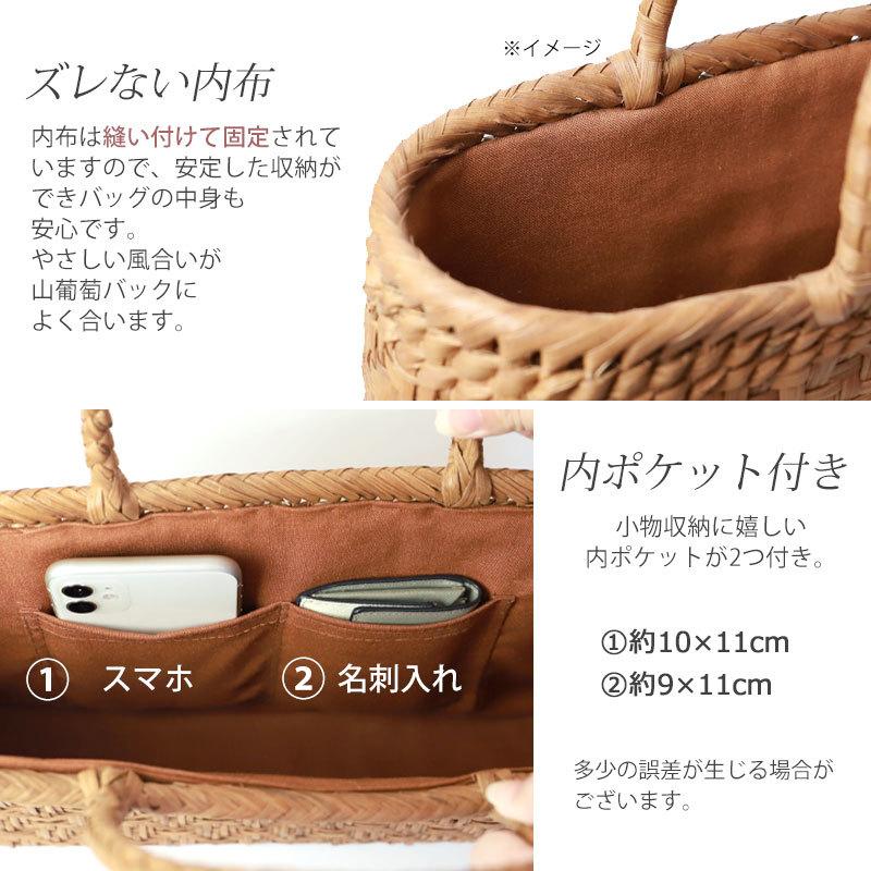 みよし漆器本舗 山葡萄 かごバッグ 1年保証付き 内布付き 山ぶどう