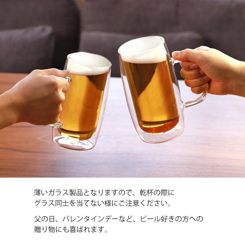 みよし漆器本舗 ビールジョッキ グラス ダブルウォール おしゃれ 中