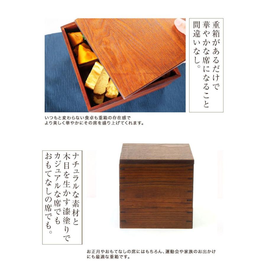 みよし漆器本舗 天然木製 5.5寸 三段 重箱 漆塗り 仕切り付き 木製
