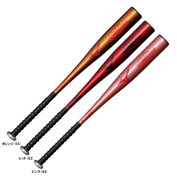 WILL DRIVE MIZUNO（ミズノ）限定 小学生軟式用金属製バット ウィル