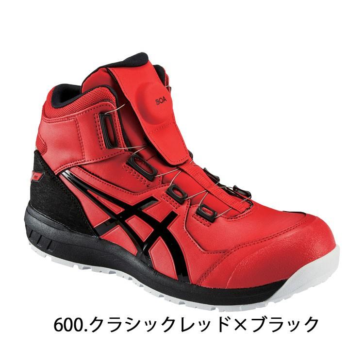 ウィンジョブ 安全靴 アシックス asics スニーカー JSAA規定A種認定品