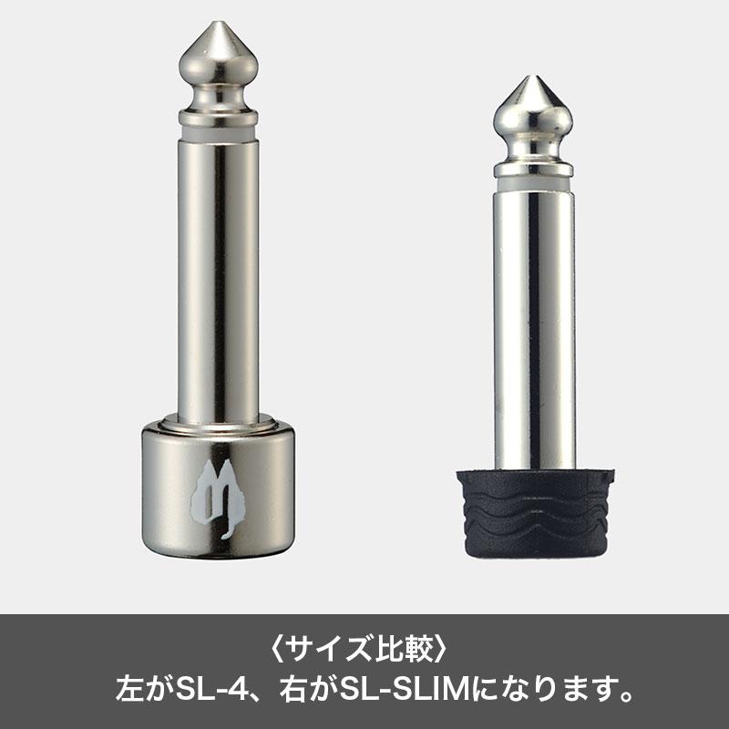 Free The Tone フリーザトーン SLK-SLIM （プラグ 10個 / ケーブル 3m