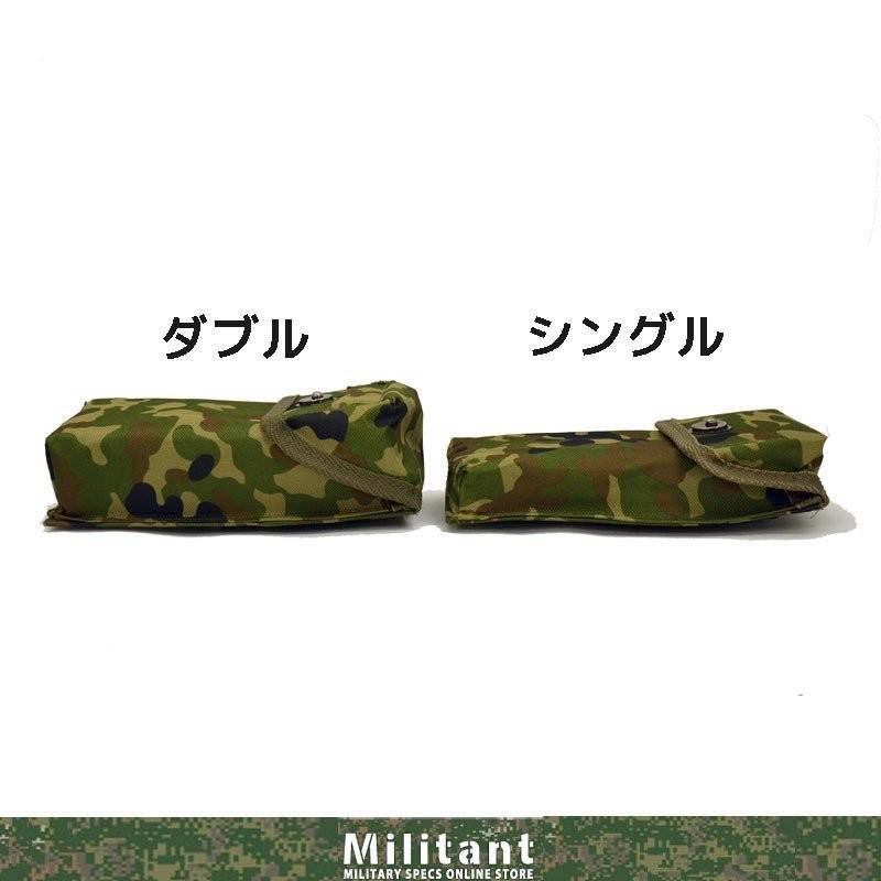 89式弾倉入れ 弾納（30発弾倉用） 陸上自衛隊迷彩 : 迷彩専門店