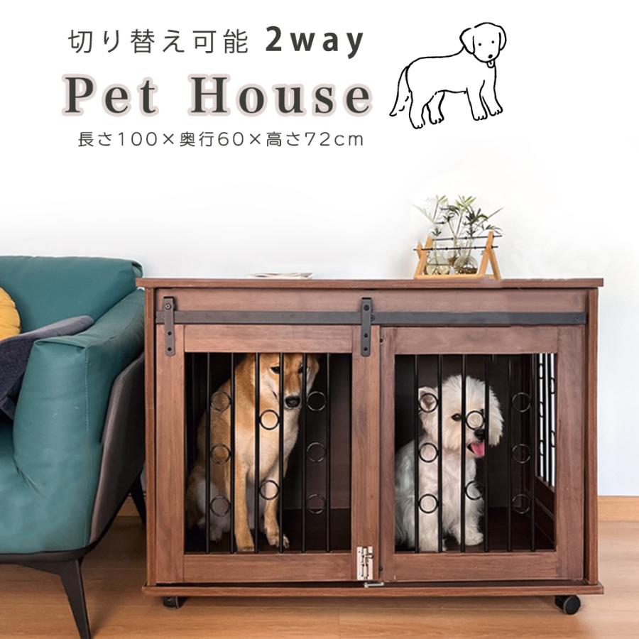 ペットケージ 犬 ケージ 木製 アンティーク調 木製ケージ ゲージ