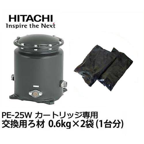日立（HITACHI） 浄水器用 カートリッジ交換用ろ材 E-25FX (ろ材0.6kg