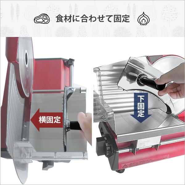 ミナト 家庭用ミートスライサー HMS-220 2種ブレード付きセット (220mm