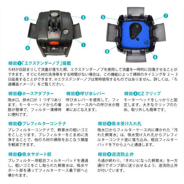 EHEIM（エーハイム） プロフェッショナル4 2271 (75cm〜90cm水槽用