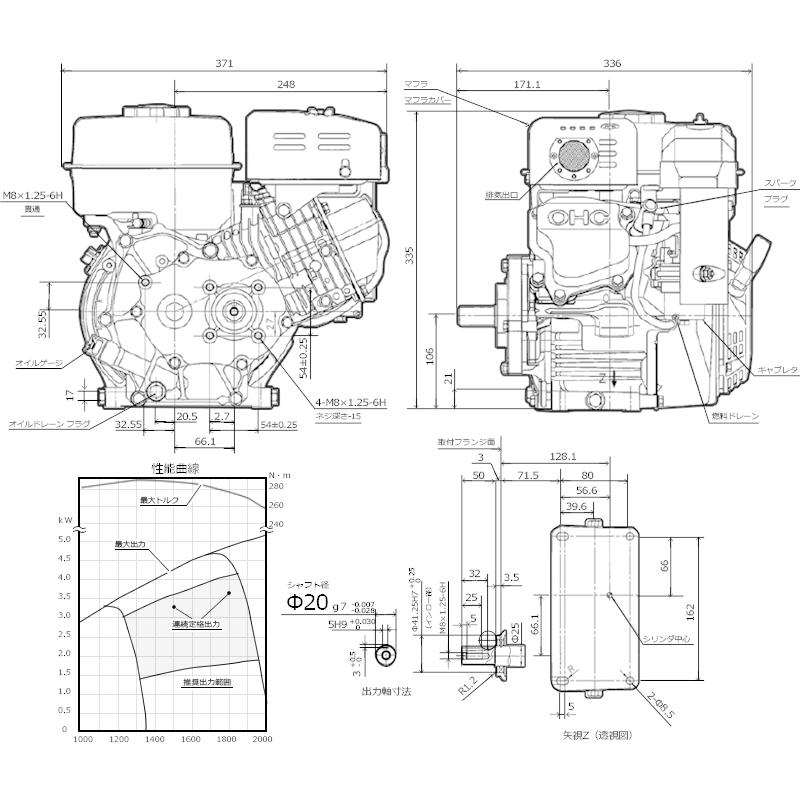 ロビン OHCガソリンエンジン EX21-2BS (1/2減速型／7.0HP／セル付き