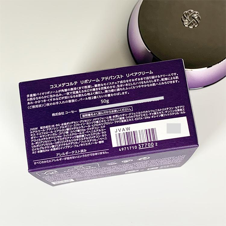 リニューアル発売】【国内正規品】COSME DECORTE コスメデコルテ