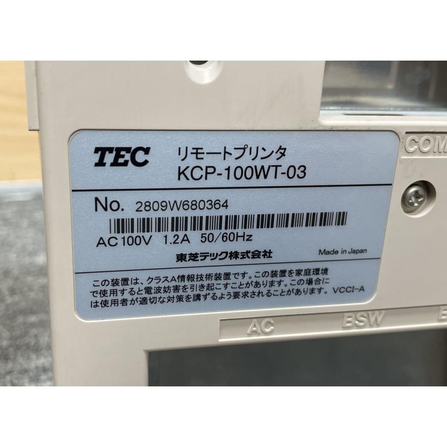 東芝TEC キッチンプリンタ KCP-100 リモートプリンタ 無線・有線セット