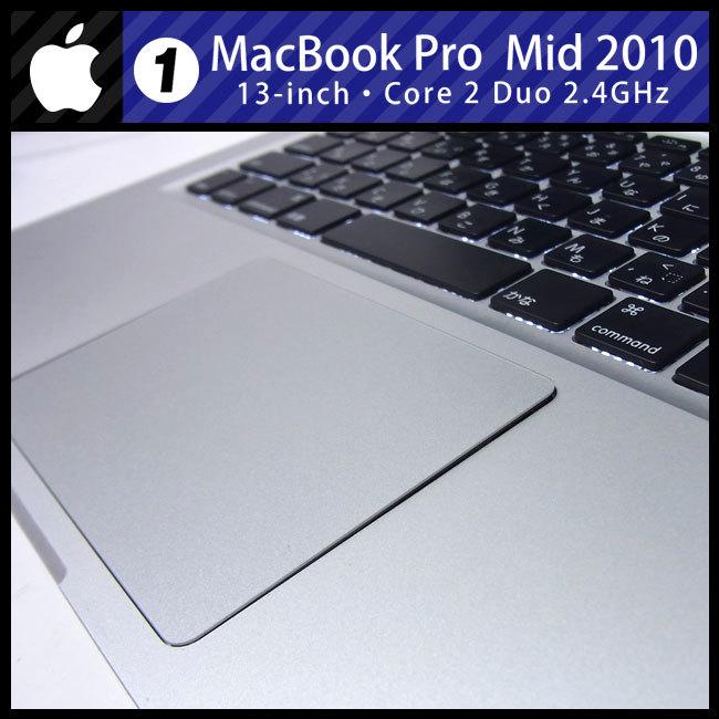 MacBook Pro ☆MacBook (13-inch, Mid 2010)・Core 2 Duo 2.4GHz/4GB