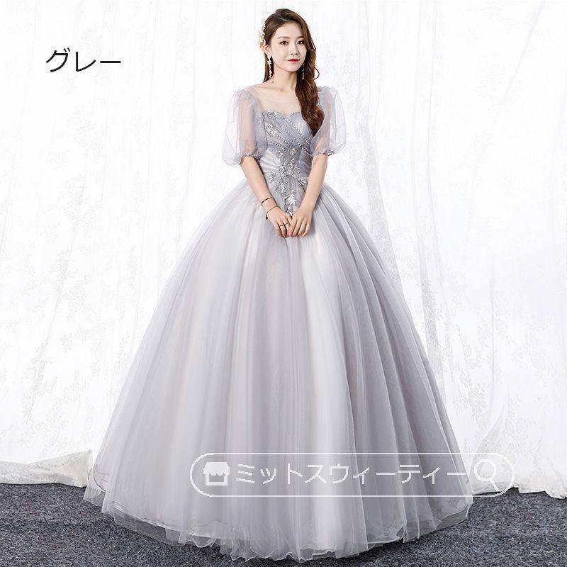 カラードレス 演奏会ロングドレス グリーン ピンク グレー コンサート