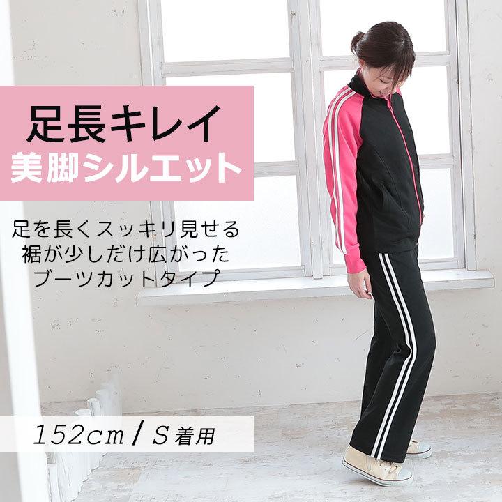 yuk（ユック） ジャージ レディース 上下 セット 夏 ジム フィットネス