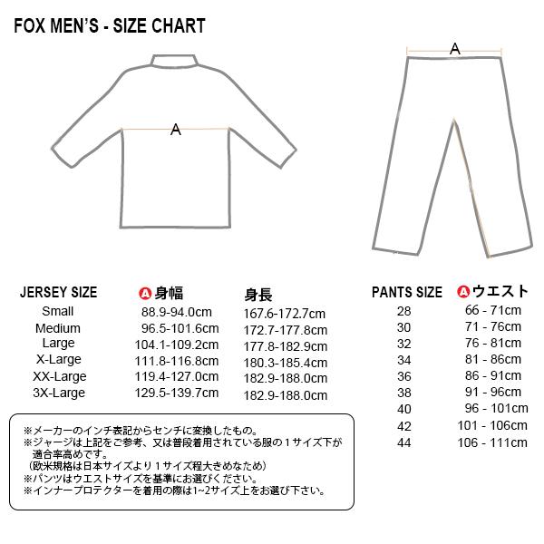 フォックス（FOX） オフロード パンツ＆ジャージ上下セット 180