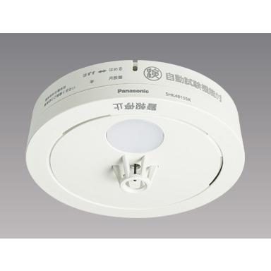 Panasonic（パナソニック） SHK48155K 住宅用火災警報機 熱感知器 ねつ