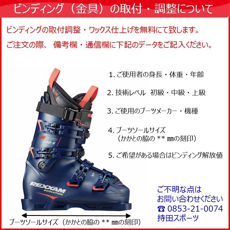 NORDICA（ノルディカ） ジュニア キッズ スキー NORDICA TEAM J RACE