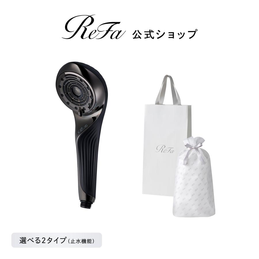 ReFa（リファ） 【ReFaギフトラッピングセット シャワーヘッド 選べる