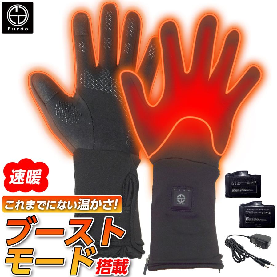 2026年3月】電熱 グローブのおすすめ人気ランキング - Yahoo!ショッピング