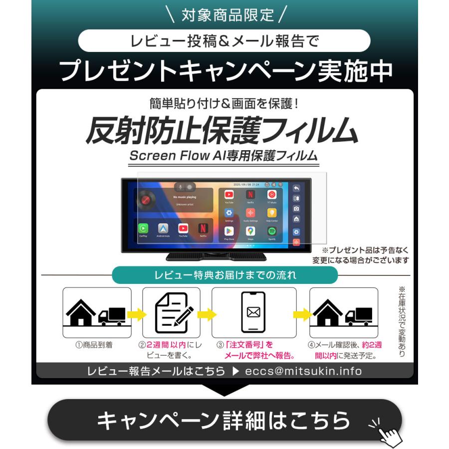 ottocast 【予約販売 4月上旬】【正規代理店】Ottocast Screen AI