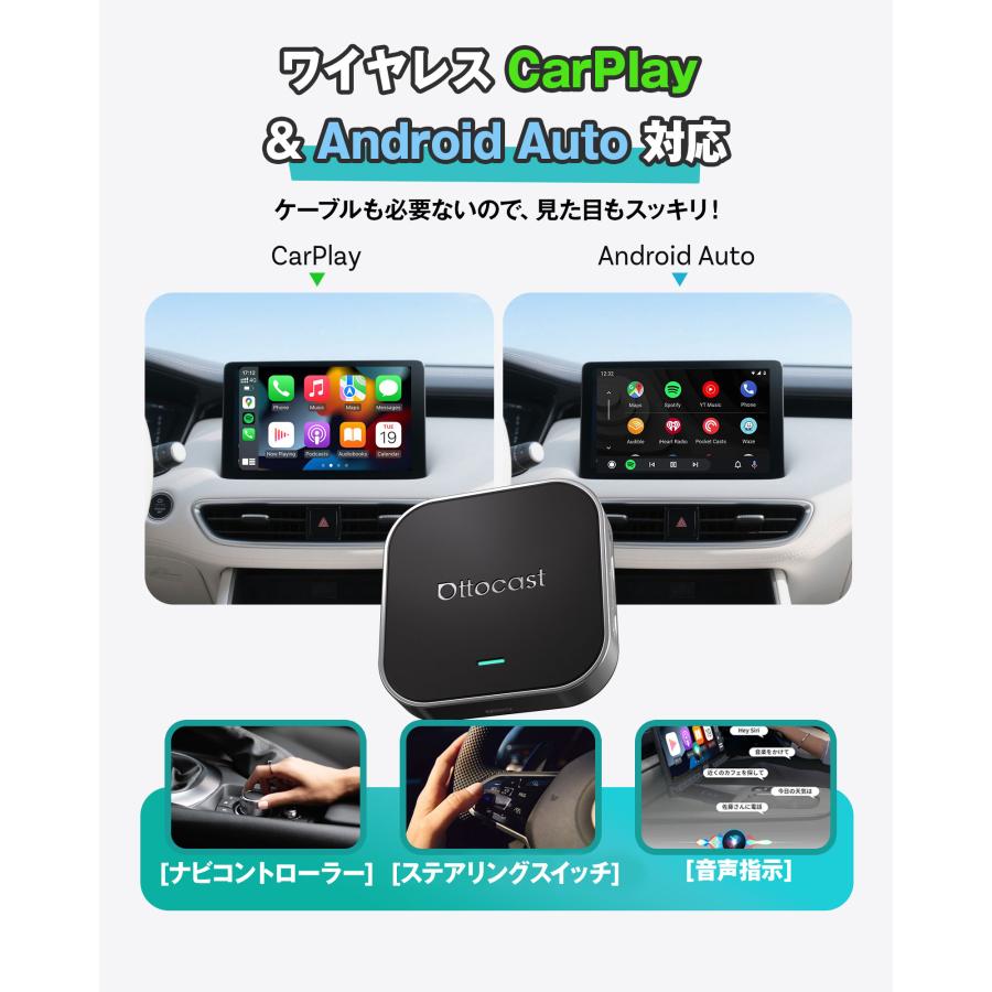 ottocast 【正規代理店】オットキャスト E2 ottocast Otto Aibox E2