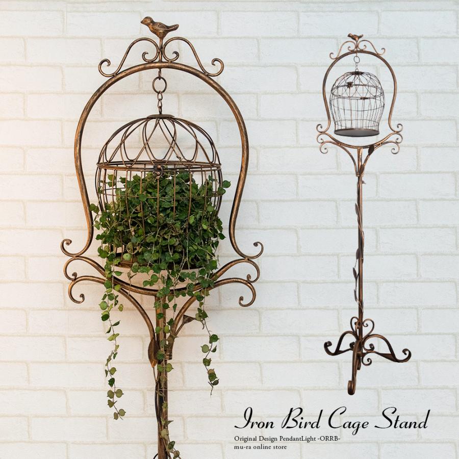 鳥かご スタンド 鳥籠 オブジェ 雑貨 インテリア アンティーク
