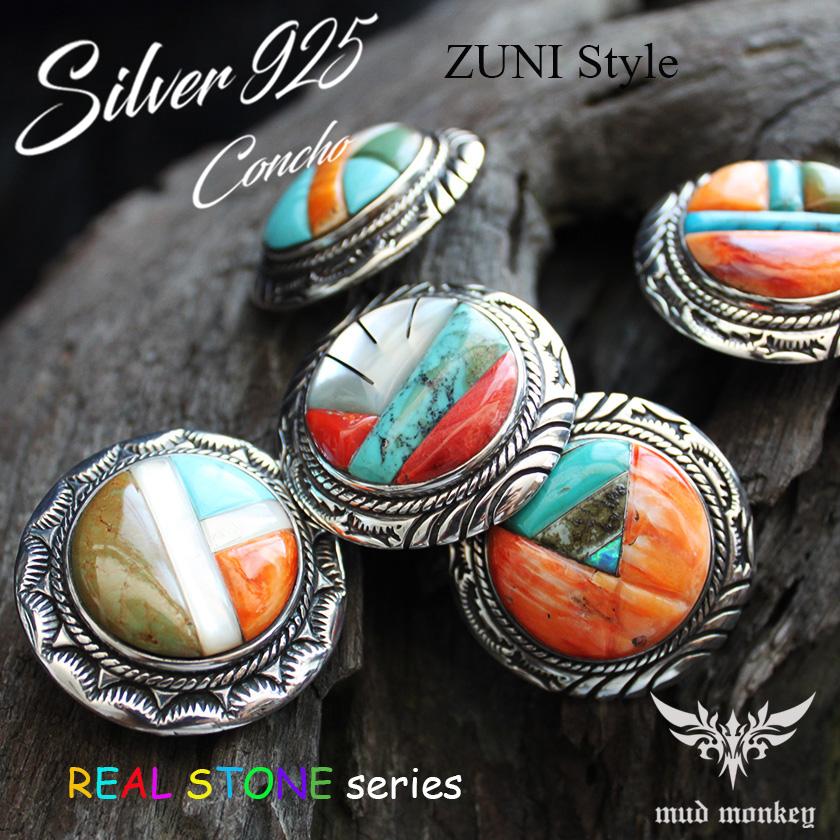 コンチョシルバー925/ズニスタイル/天然ターコイズ・シェル・コーラル