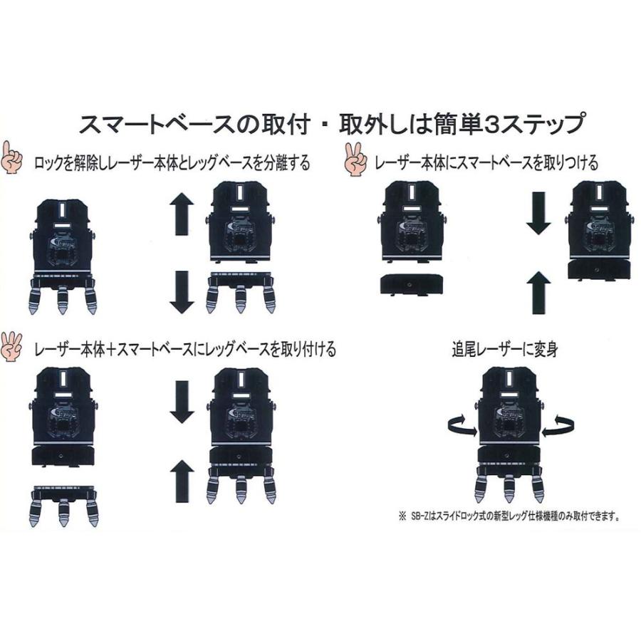 テクノ販売 LTC-RZ9X・SBZ 自動追尾スマートベース 三脚セット 電子整