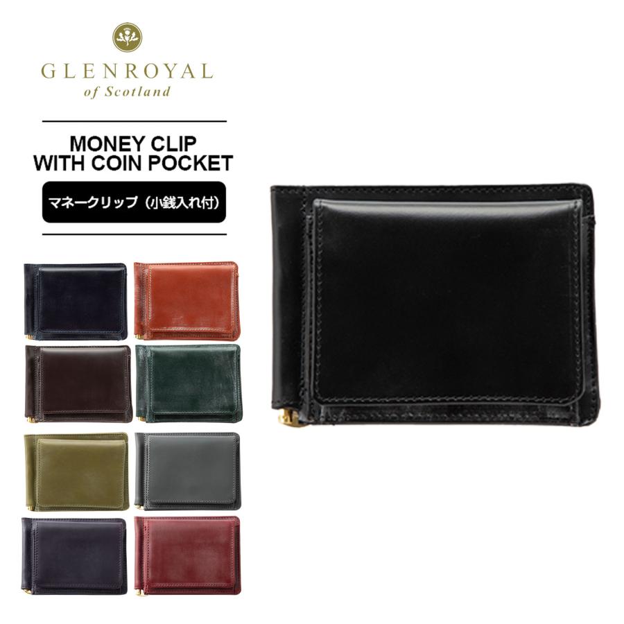 GLENROYAL（グレンロイヤル） 財布 メンズ レディース マネークリップ