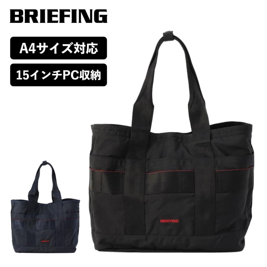BRIEFING（ブリーフィング） 正規品 バッグ トートバッグ DISCRETE