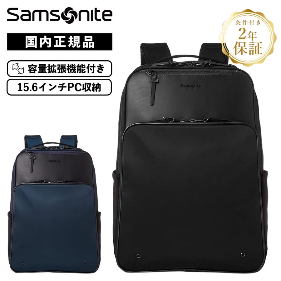 Samsonite（サムソナイト） 正規品 バッグ バックパック ビジネス