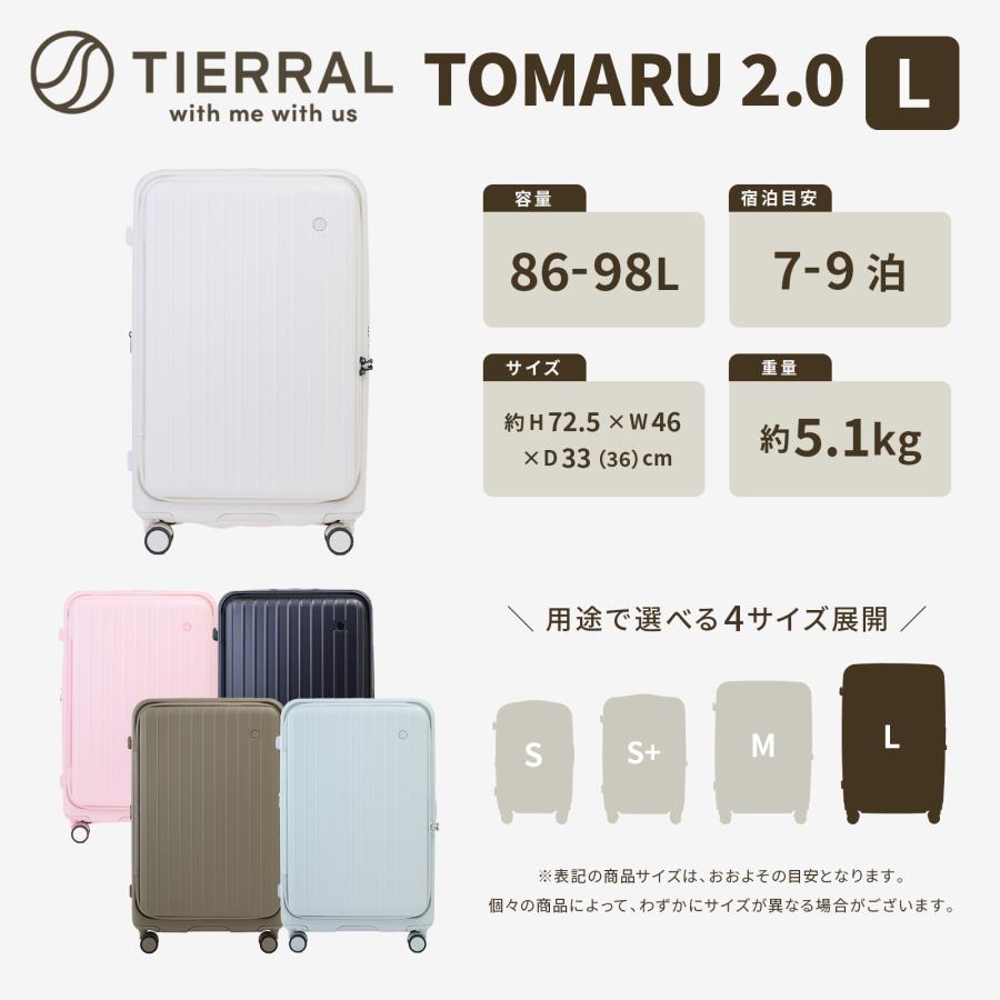 TIERRAL（ティエラル） 正規品 スーツケース Lサイズ キャリーバッグ