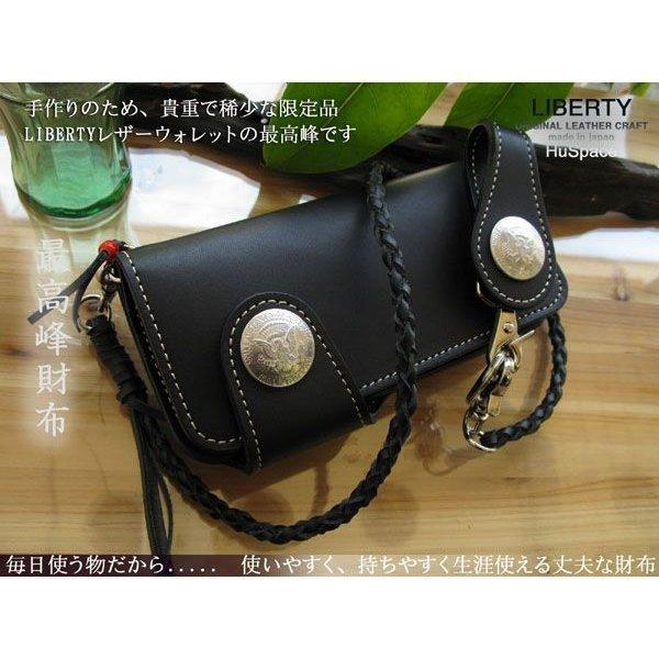 本革 メンズ 長財布 財布 名入れ 最高峰サドルレザ-ウォレット レザー