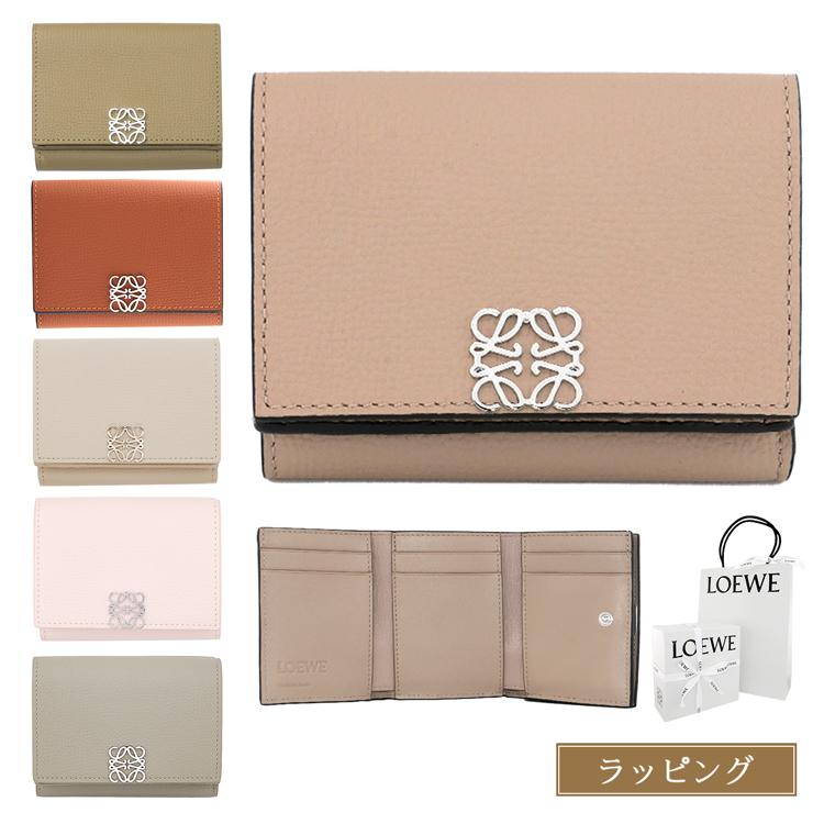 LOEWE（ロエベ） [ラッピング済] 財布 三つ折り コンパクト ジップ