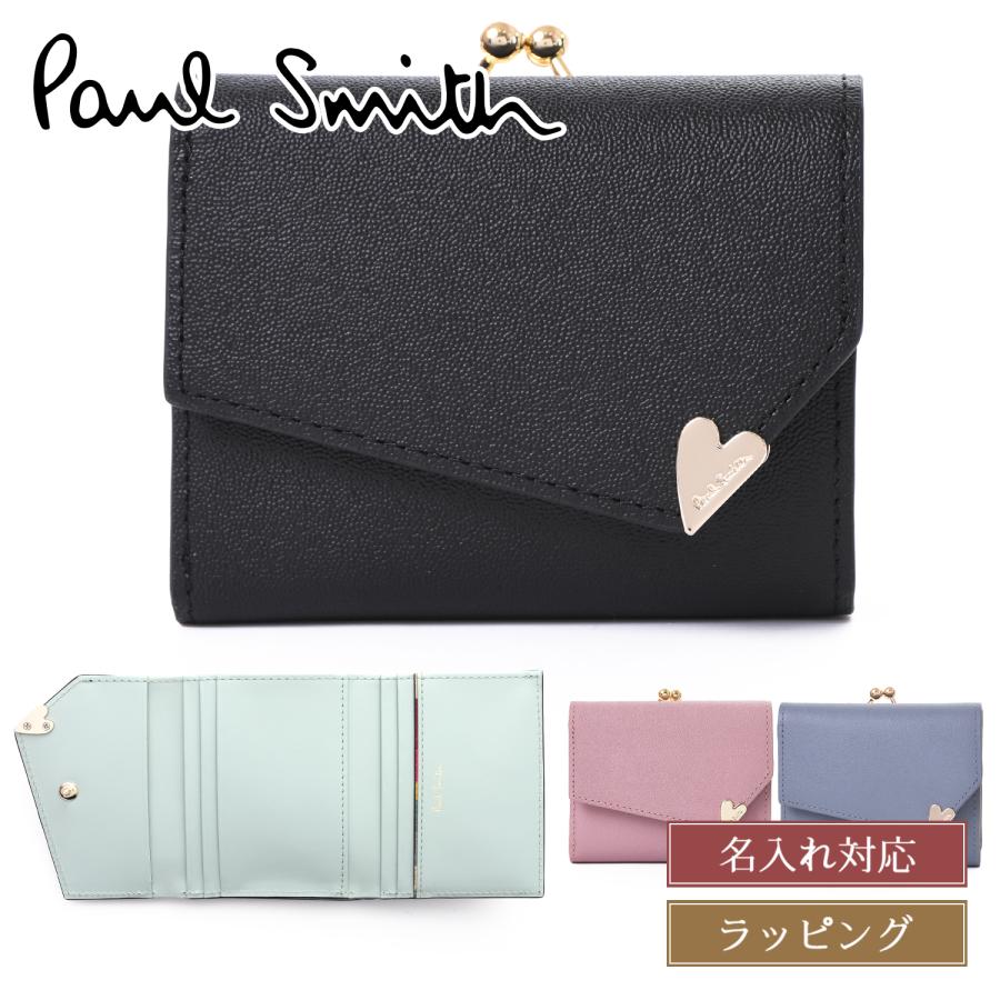 Paul Smith（ポール・スミス） 【名入れ】Paul Smith 財布 ラブレター