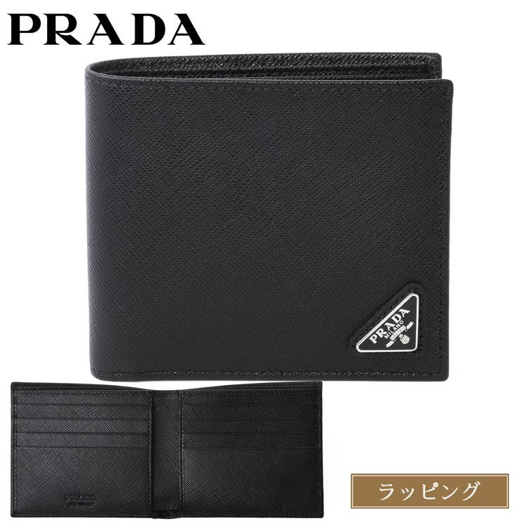 PRADA（プラダ） サフィアーノ トライアングル 財布 二つ折り財布